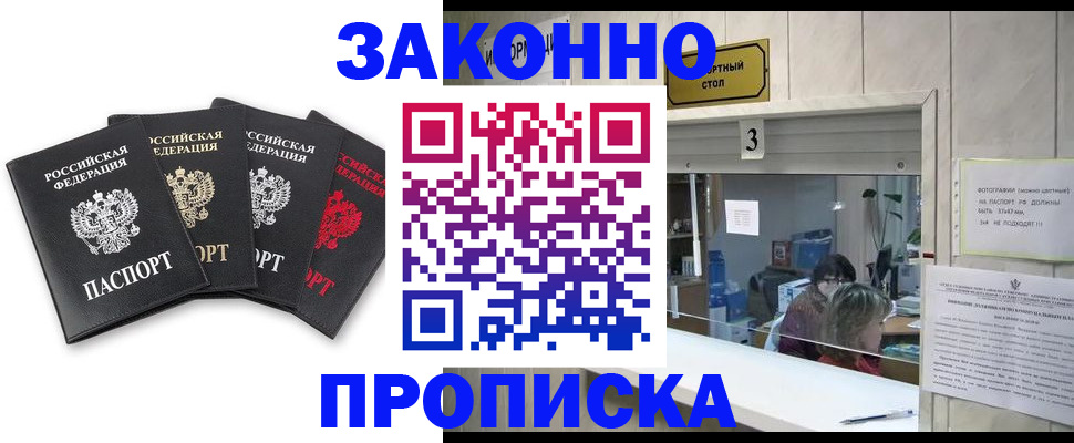 форма 3 в Зиме