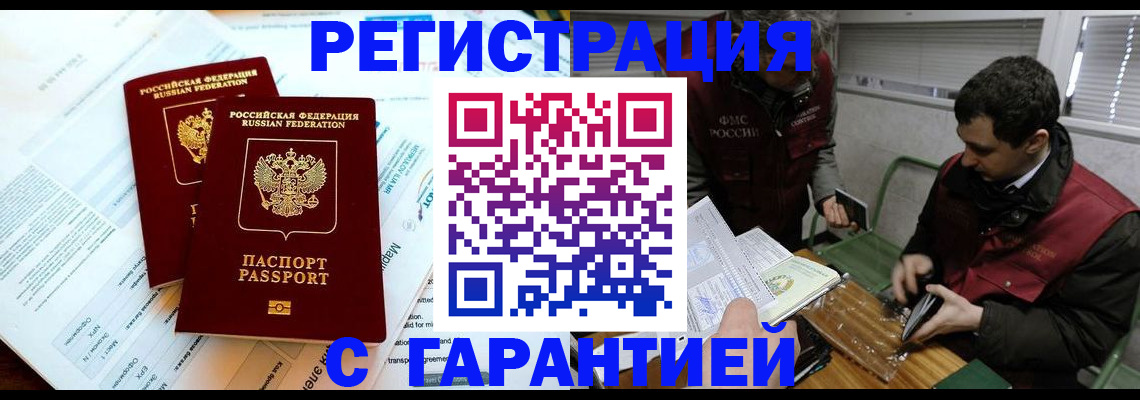 форма 3 в Зиме